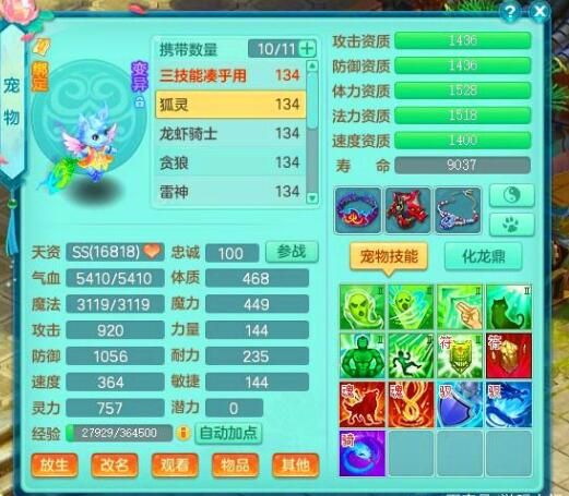 QQ截图20190629165101.jpg