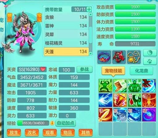 QQ截图20190629165113.jpg