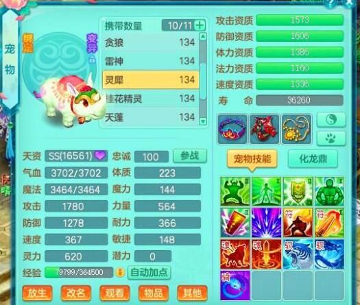 QQ截图20190629165056.jpg