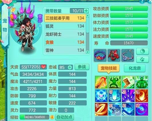 QQ截图20190629165120.jpg