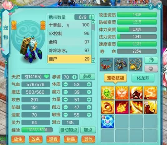 QQ截图20190619000618.jpg