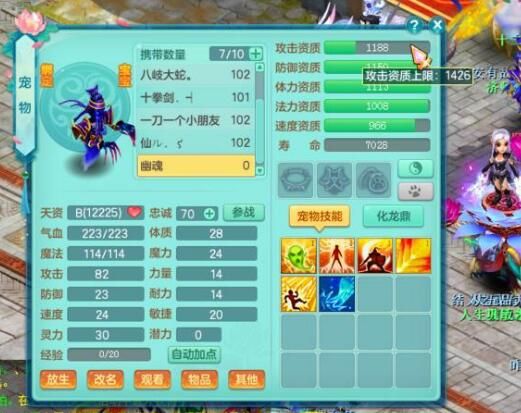 QQ截图20190619000611.jpg