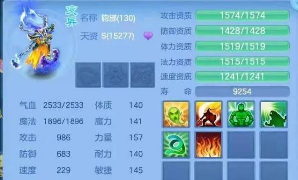 我们为什么追求六技能宠？《神武3》手游的宠物打书技巧合集
