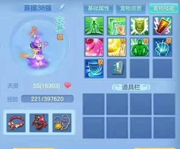 我们为什么追求六技能宠？《神武3》手游的宠物打书技巧合集