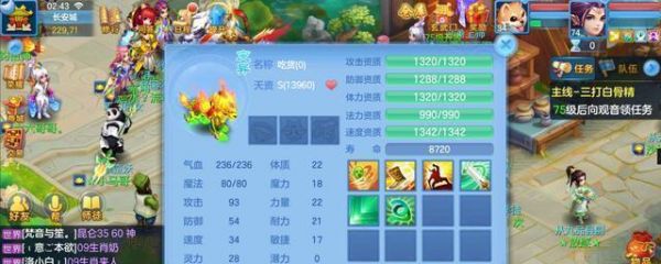我们为什么追求六技能宠？《神武3》手游的宠物打书技巧合集