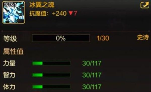 dnf手游宠物冰翼之魂怎么样 冰翼之魂获取方法
