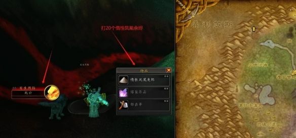 魔兽世界愿翼凤凰怎么获得_wow愿翼凤凰宠物获取攻略