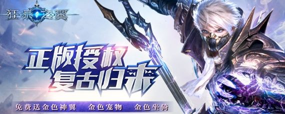 狂暴之翼多少级宠物可以助阵