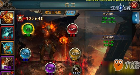 bt无限元宝《狂爆之翼》宠物如何觉醒_宠物觉醒条件介绍