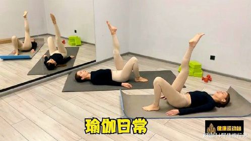 瑜伽日常：男人眼里练瑜伽的女人