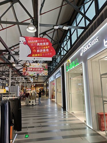 哈？这里阿迪达斯三件4.5折[疑问]