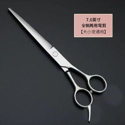 宠物美容剪刀狗狗剪毛工具套装修毛剪狗毛弯剪子泰迪理发神器修剪