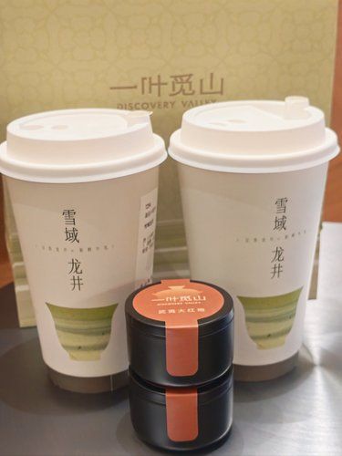 今天品好茶，一叶觅山