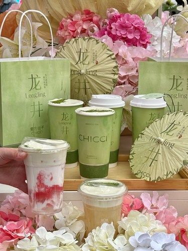 武汉）永远为这杯心动...