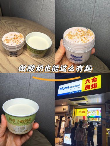 网上很火的干噎酸奶