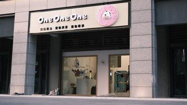 长沙中高端宠物店来袭[色]