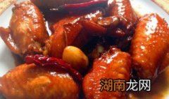 红烧鸡中翅的正宗做法 红烧鸡中翅的做法