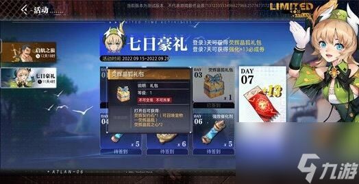 晶核手游宠物作用介绍,晶核手游宠物有什么用