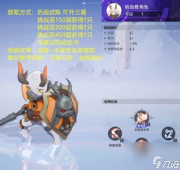 晶核手游宠物有什么用-宠物种类及获取途径一览