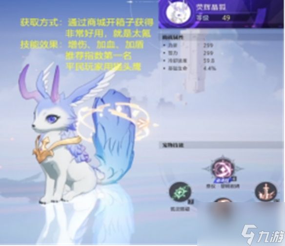 晶核手游宠物有什么用-宠物种类及获取途径一览
