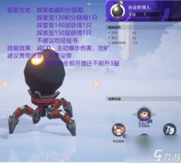 晶核手游宠物有什么用-宠物种类及获取途径一览