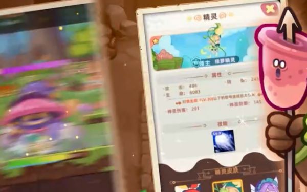 萌宠之争