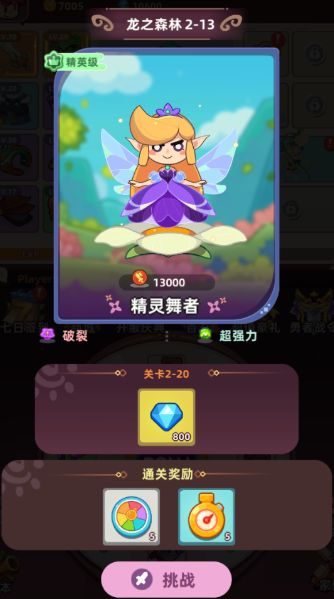 萌宠之争