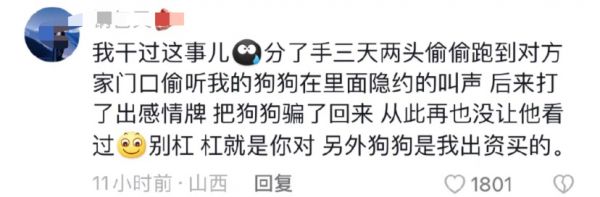 内容图片