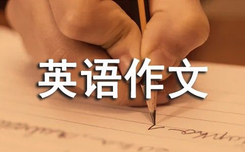关于描写宠物的初中英语作文-My Pet