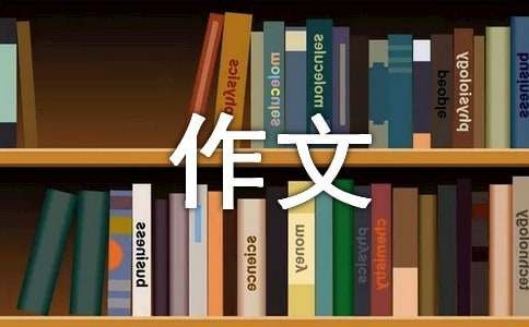 描写狗的英文作文（精选20篇）