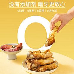 疯狂小狗 宠物狗狗零食泰迪金毛磨牙耐咬通用牛骨头 天然香烤小牛蹄180g