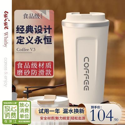 咖啡杯不锈钢保温杯随手杯便携出行情侣车载易开盖经典款咖啡杯