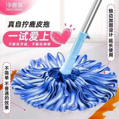 拖把家用懒人拖把鹿加厚免手洗拧水旋转干湿两用老式吸水一拖净