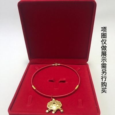 宝宝项圈专用盒满月周岁金锁银锁收纳盒黄金玉器礼品盒儿童