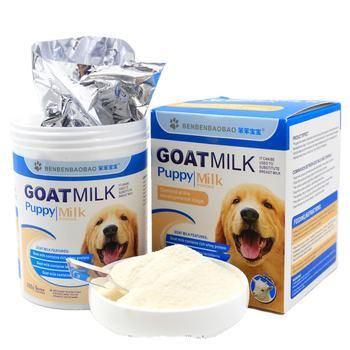 Goats Milk for Puppies Full Cream Powder Puppies Kittens Dogs Supplement Pet Vitamin Enriched Colostrum Dogs Milk