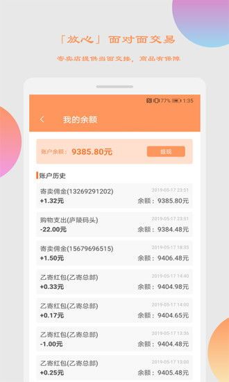 宠物寄卖：如何选择可靠的寄卖平台？国内宠物寄卖平台排行榜