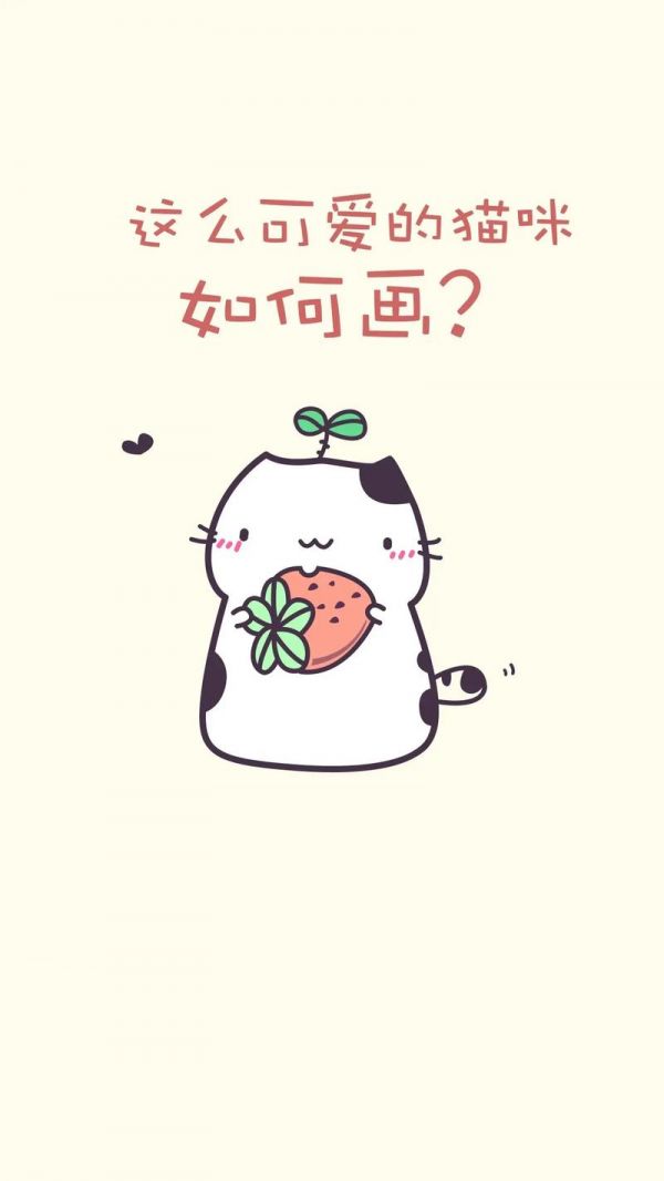 小猫图片卡通可爱图片