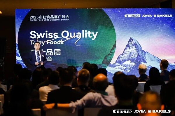 布勒大中华区食品事业部总经理夏海洋表示：“我们以‘技术+应用’双轮驱动创新。一方面，通过定制化技术‌赋能客户产品升级，另一方面，联手客户构建‌柔性生产方案。布勒一直致力于食品加工行业的技术创新，为客户提供先进的定制设备解决方案。"