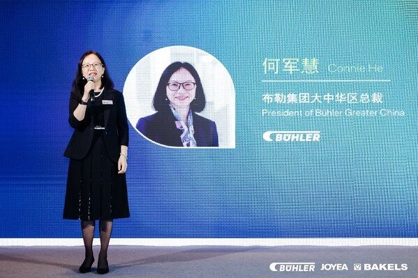 布勒集团大中华区总裁何军慧谈由衷地感谢客户伙伴们的支持与热情：“刚刚过去的2024年，尽管市场环境充满挑战，布勒的业务保持稳定，在一些领域还增长了市场份额。这些成果离不开广大客户朋友们的大力支持和信任。布勒始终致力于在中国不断创新。我们希望通过技术创新和优质服务，为食品行业的发展提供强有力的支持，并通过布勒在国内和国际的强大组织，助力客户出海开拓新的市场。”