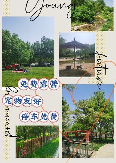 天安门正南50公里的一个完美公园今日实拍