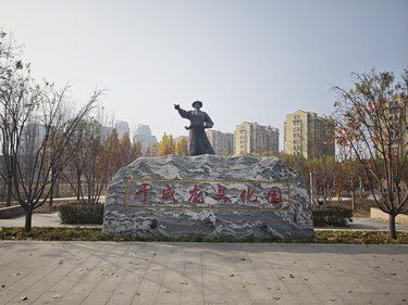 廊坊｜于成龙文化园