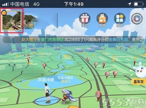 “LOL宠物跟随取消攻略,轻松告别跟宠烦恼!”