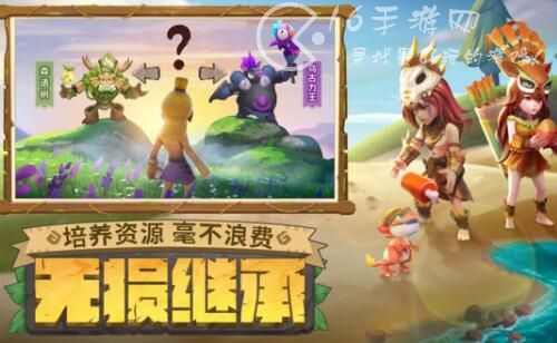 最后的原始人宠物远征攻略 宠物远征怎么打