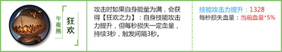 《拉结尔》英雄流宠物推荐