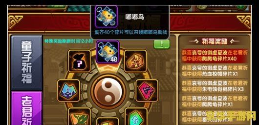 造梦西游3怎么抓宠物 造梦西游3：宠物捕捉全攻略