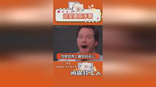 这是真高手啊