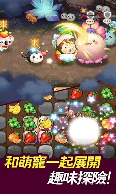 宠物森林游戏(寵物森林) v1.1.1 安卓版 3