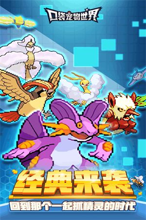 游戏介绍截图