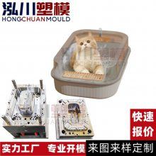 塑料猫砂盆注塑模具加工宠物用品模具狗笼子模具开模生产