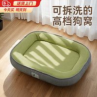 贝初众 BESTRONG 狗窝四季通用夏季狗垫子猫窝保暖中小型犬狗床狗狗睡垫春季猫狗窝 绿色-50*40cm（建议8斤内）